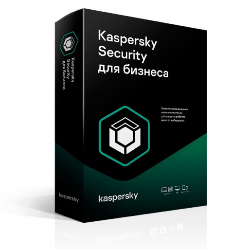 Kaspersky Total Security для бизнеса 