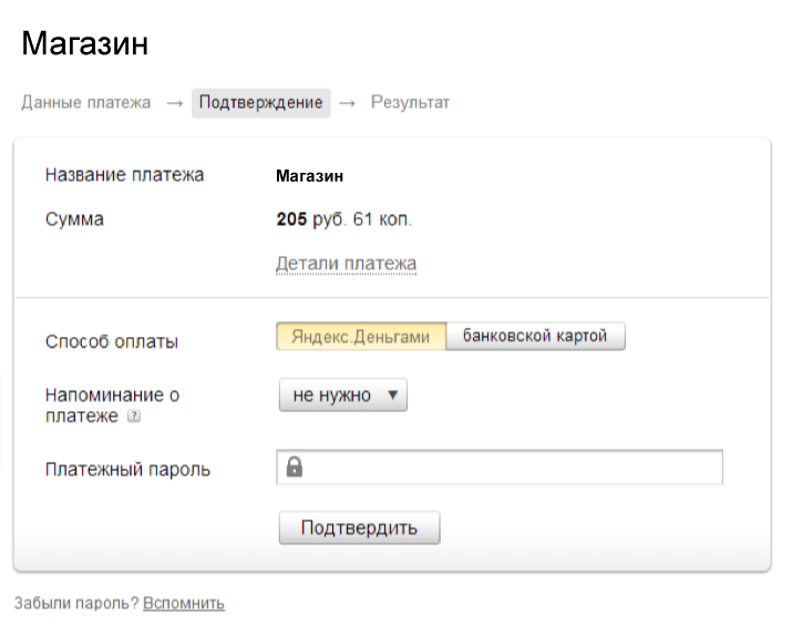 yandex_1.png